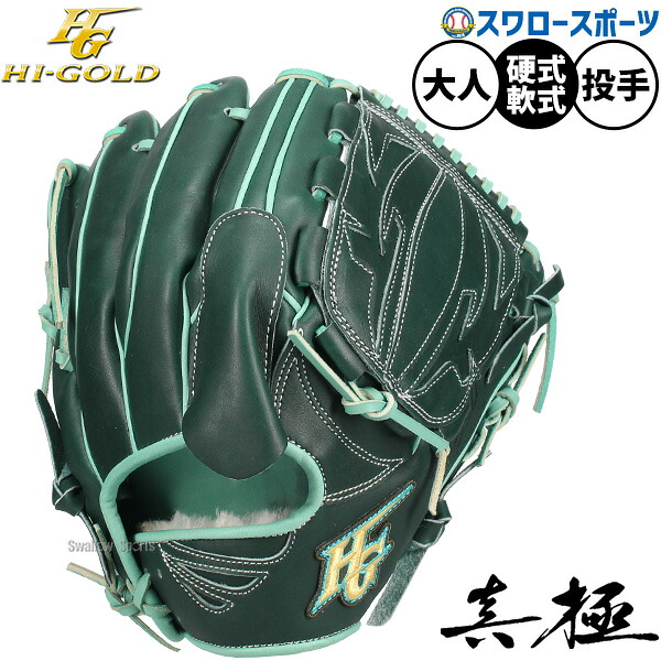 折れても問題点なし 木製野球バット引き受ける腹積もり
