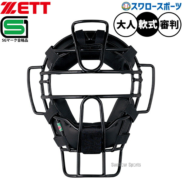 折れても問題点なし 木製野球バット引き受ける腹積もり