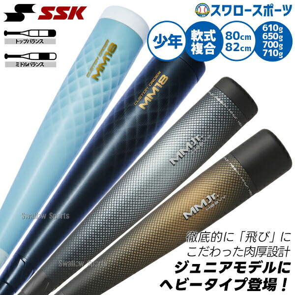 折れても論争点なし 木製野球バット引きうける腹積もり