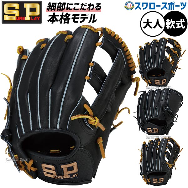 折れても論争点なし 木製野球バット引きうける腹積もり