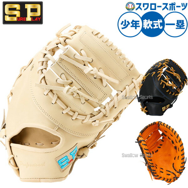 折れても厄介事なし 木製野球バット引き受ける腹積もり