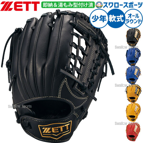 折れても問題点なし 木製野球バット引き受ける腹積もり