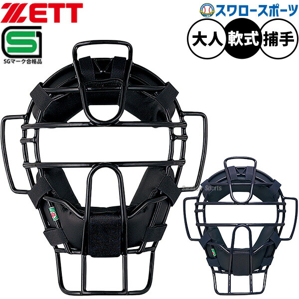 折れても論争点なし 木製野球バット引きうける腹積もり