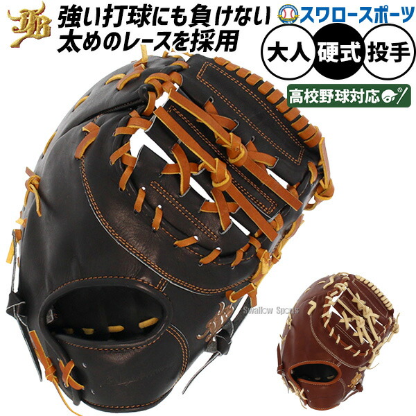 折れても論争点なし 木製野球バット引きうける腹積もり