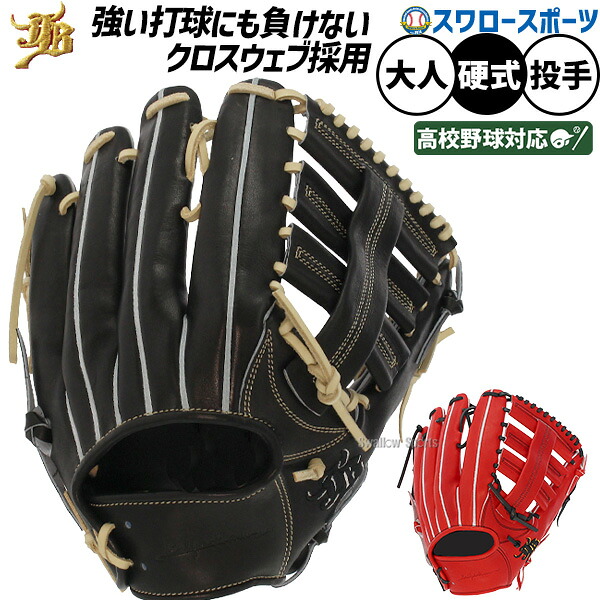 折れても論争点なし 木製野球バット引きうける腹積もり