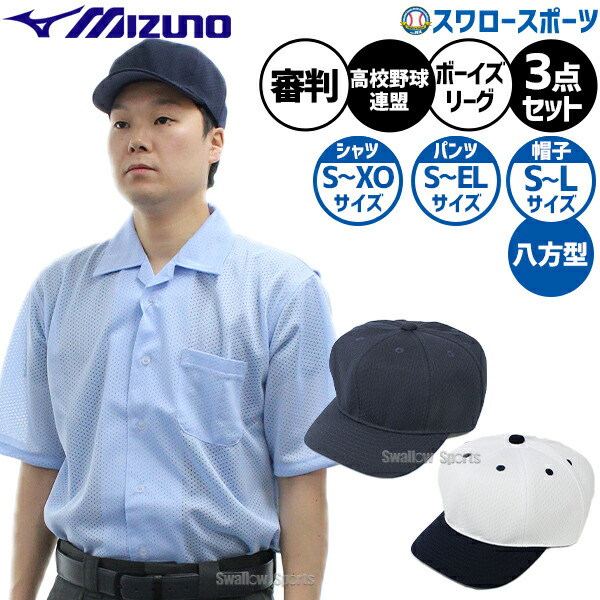 折れても問題点なし 木製野球バット引き受ける腹積もり