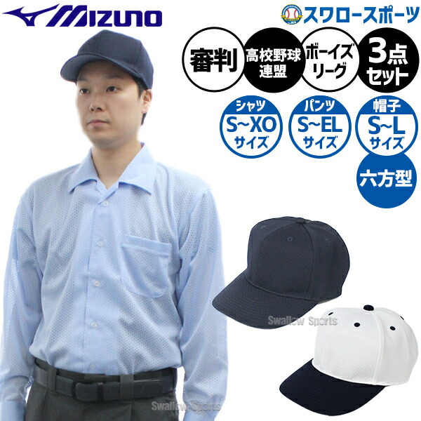 折れても問題点なし 木製野球バット引き受ける腹積もり