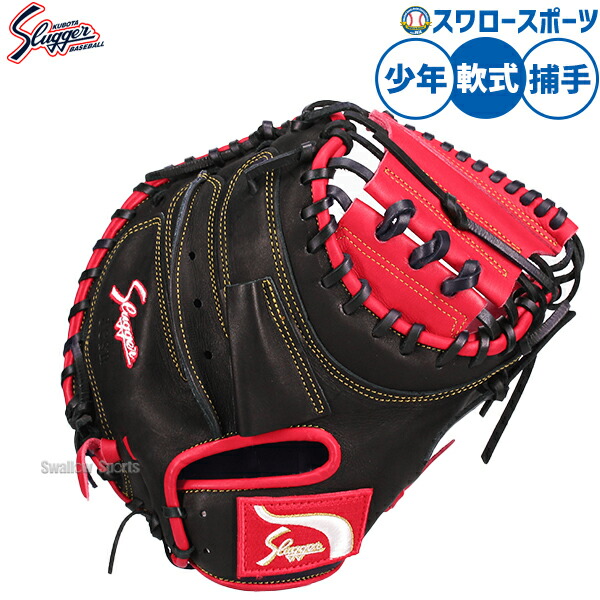 折れても問題点なし 木製野球バット引き受ける腹積もり