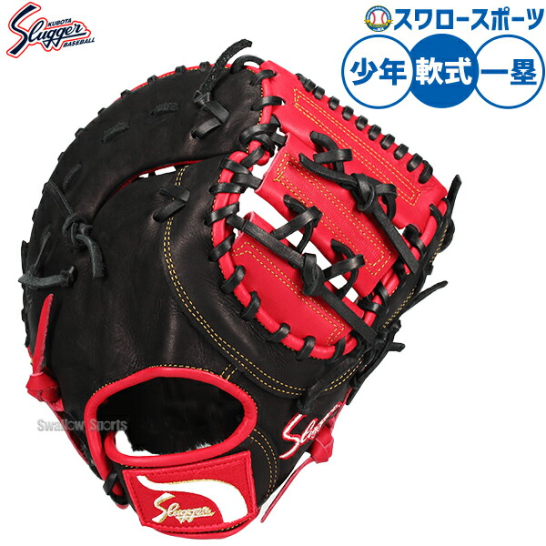 折れても問題点なし 木製野球バット引き受ける腹積もり