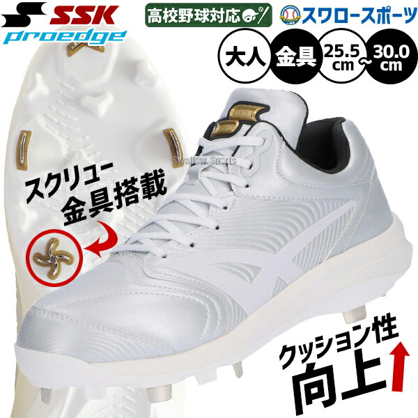 折れても論争点なし 木製野球バット引きうける腹積もり