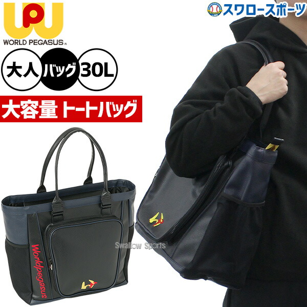 折れても厄介事なし 木製野球バット引き受ける腹積もり