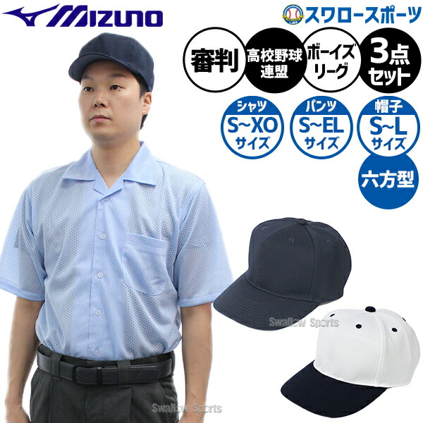 折れても問題点なし 木製野球バット引き受ける腹積もり
