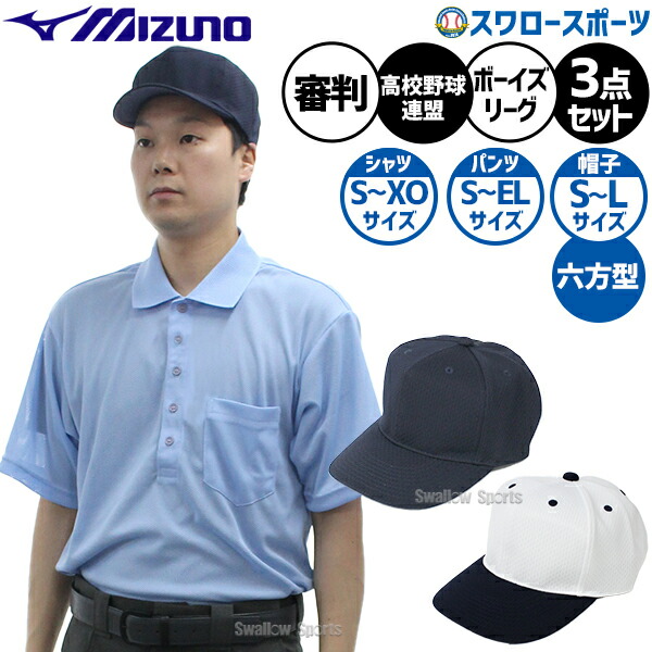 折れても問題点なし 木製野球バット引き受ける腹積もり