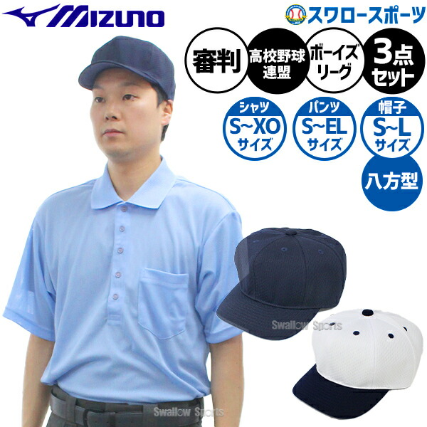 折れても問題点なし 木製野球バット引き受ける腹積もり