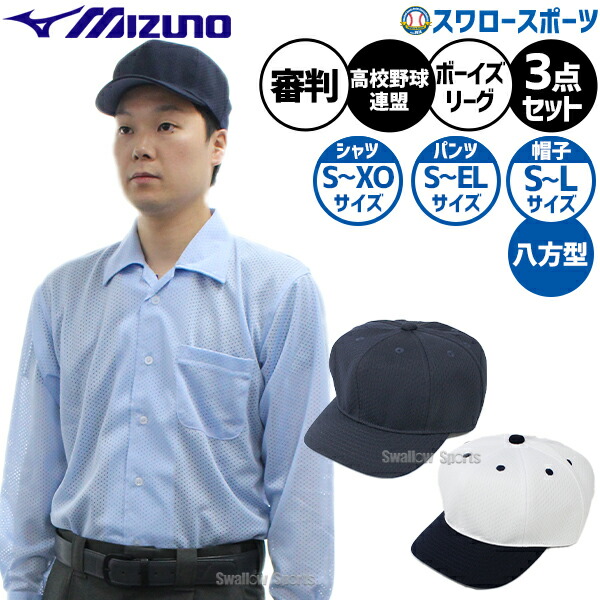 折れても論争点なし 木製野球バット引きうける腹積もり