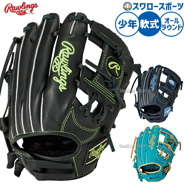 ＼25日:5%OFFクーポン配布／ 野球 グローブ 軟式 ローリングス ハイパーテック 軟式グローブ グラブ 軟式用 オールラウンド用 少年用 ジュニア用 子供用 GJ6FR9BFSS RAWLINGS 野球用品スワロースポーツ｜野球用品専門店スワロースポーツ