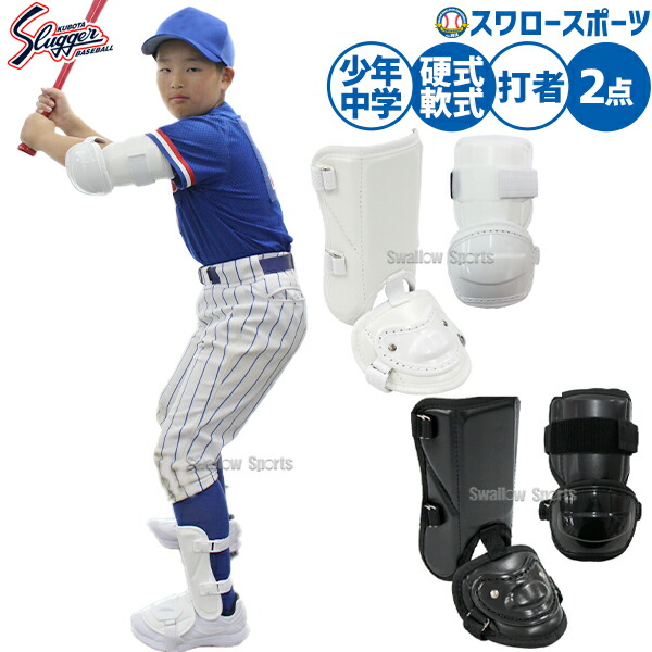 折れても問題点なし 木製野球バット引き受ける腹積もり