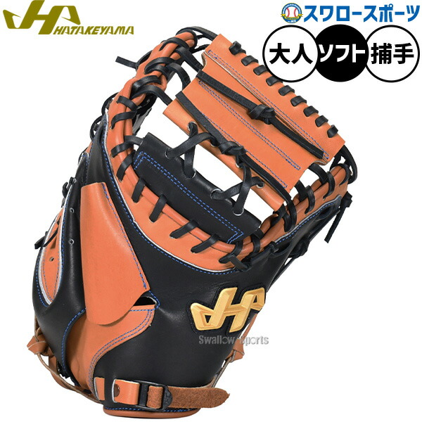 折れても問題点なし 木製野球バット引き受ける腹積もり