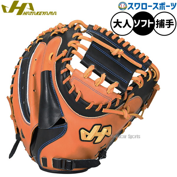 折れても問題点なし 木製野球バット引き受ける腹積もり