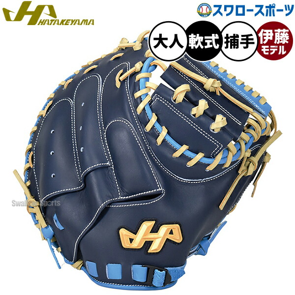 折れても論争点なし 木製野球バット引きうける腹積もり