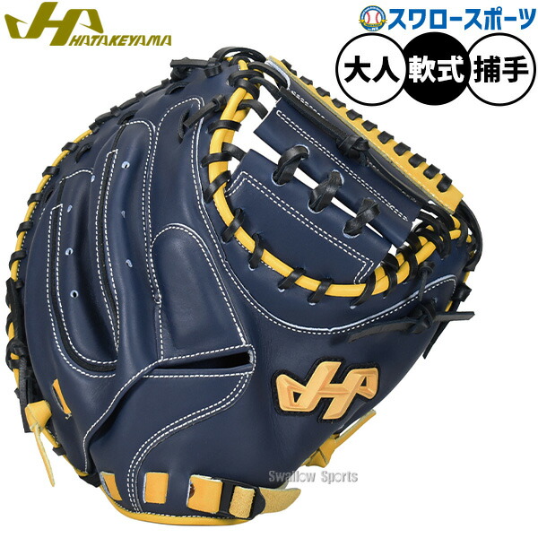 折れても問題点なし 木製野球バット引き受ける腹積もり