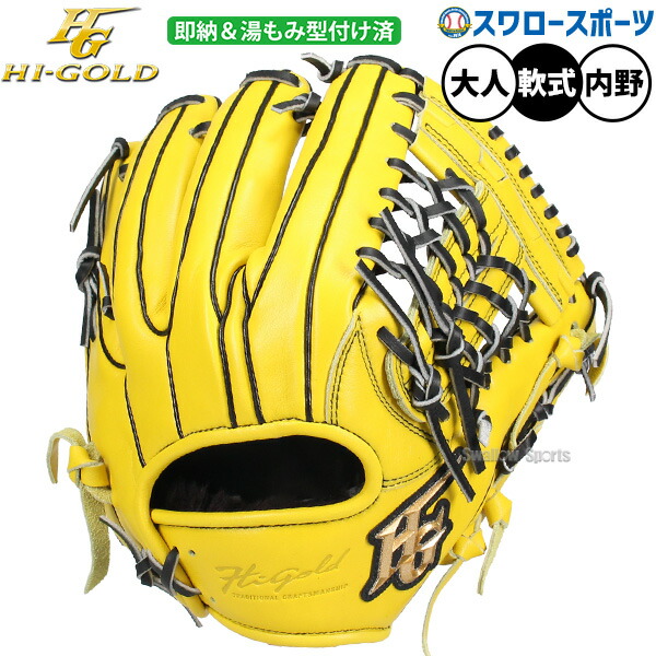 折れても問題点なし 木製野球バット引き受ける腹積もり