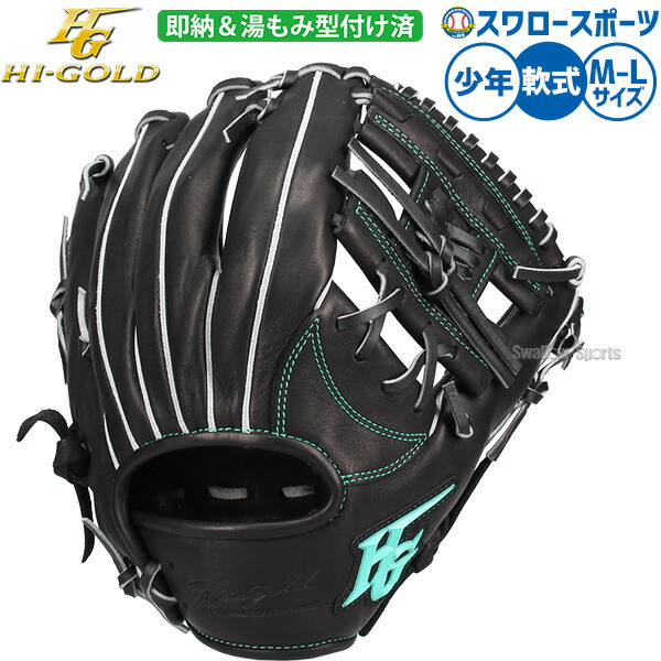 折れても問題点なし 木製野球バット引き請ける腹積もり