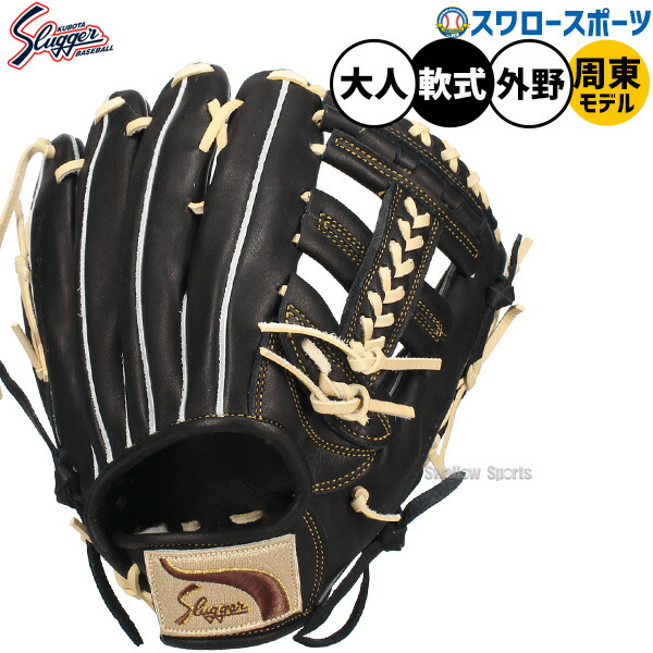 折れても問題点なし 木製野球バット引き請ける腹積もり