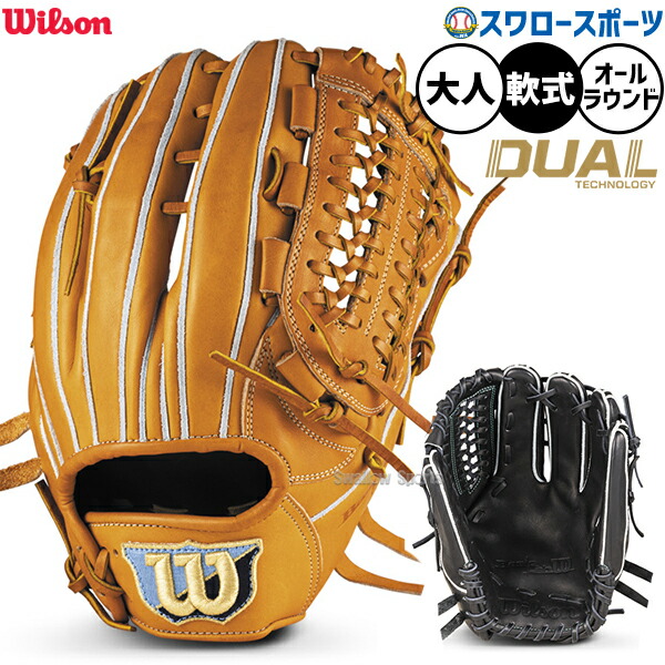折れても論争点なし 木製野球バット引きうける腹積もり