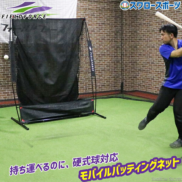 折れても論争点なし 木製野球バット引きうける腹積もり
