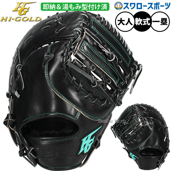 折れても論争点なし 木製野球バット引きうける腹積もり
