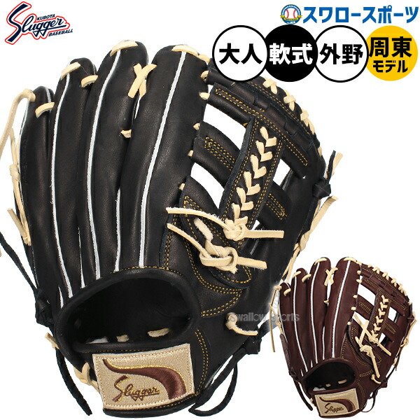 折れても問題点なし 木製野球バット引き受ける腹積もり