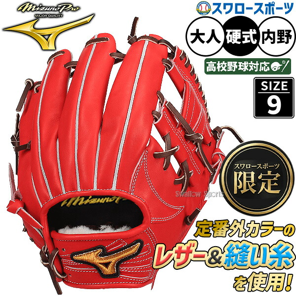折れても論争点なし 木製野球バット引きうける腹積もり
