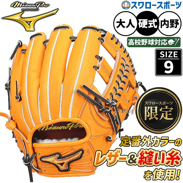 折れても論争点なし 木製野球バット引きうける腹積もり