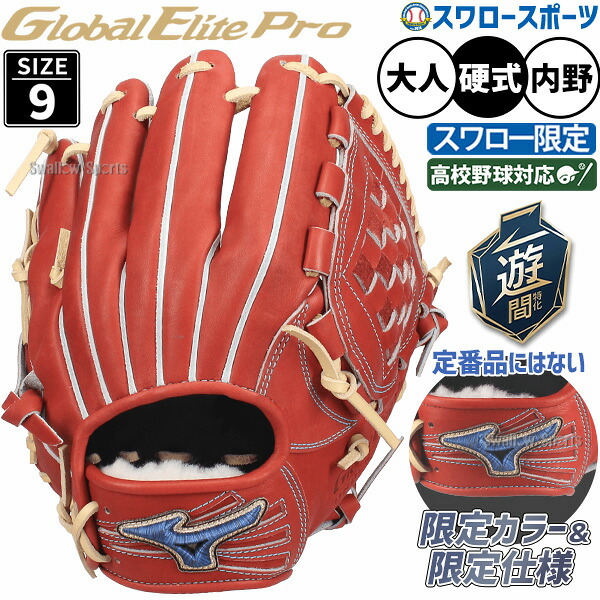 折れても論争点なし 木製野球バット引きうける腹積もり