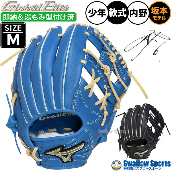 折れても問題点なし 木製野球バット引き受ける腹積もり
