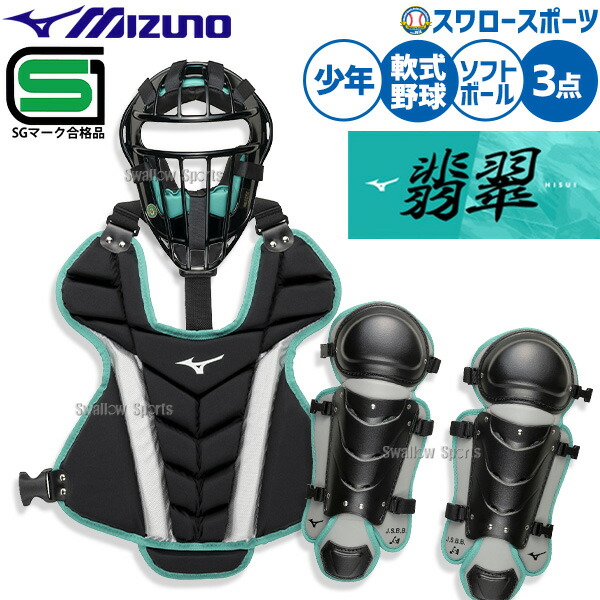 折れても問題点なし 木製野球バット引き請ける腹積もり
