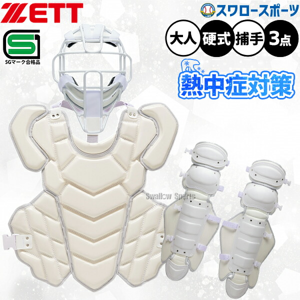 折れても論争点なし 木製野球バット引きうける腹積もり