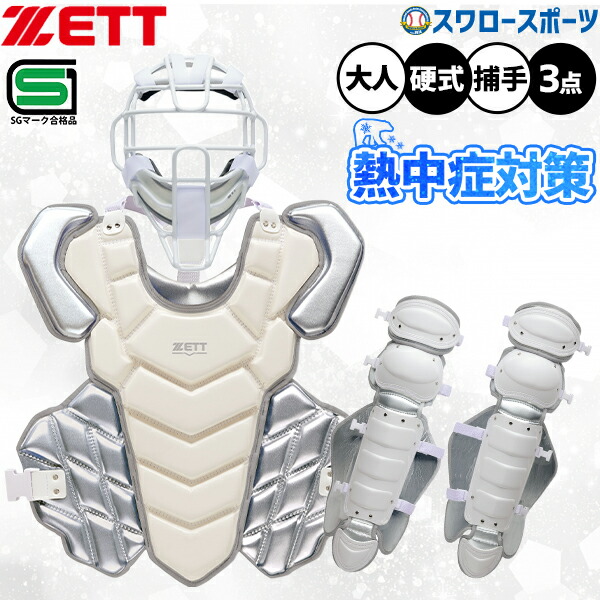 折れても論争点なし 木製野球バット引きうける腹積もり