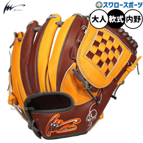 \25日:5%OFFクーポン配布/ 野球 グローブ 軟式 アイピーセレクト 軟式グローブ グラブ 軟式用 内野手用 限定 大人用 一般用 IpRD-Pr26G IpSelect 野球用品スワロースポーツ|野球用品専門店スワロースポーツ