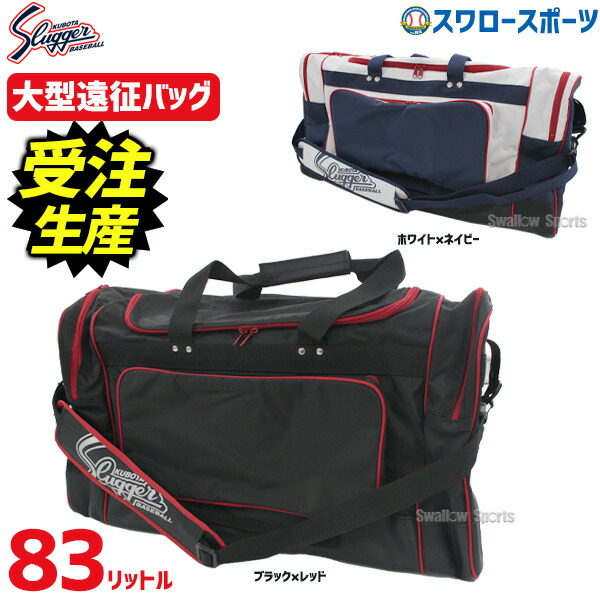 折れても問題点なし 木製野球バット引き受ける腹積もり