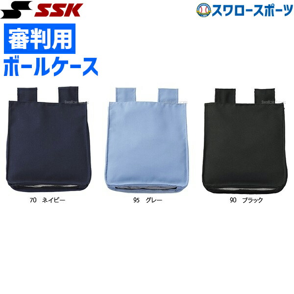 楽天市場】野球 審判員用品 ミズノ 審判用具セット 防具 ミズノプロ
