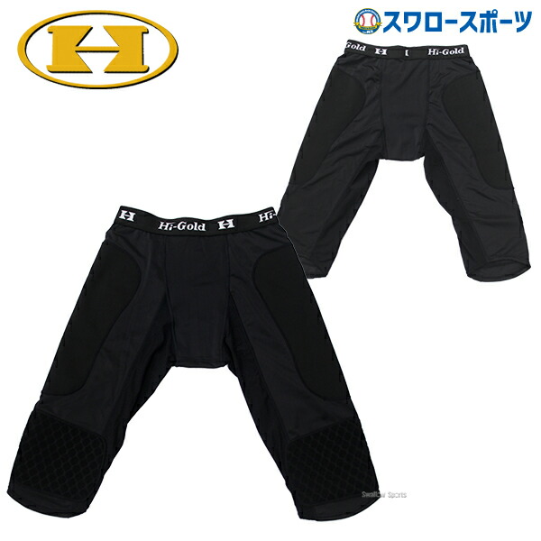25日：店内買い回りで最大ポイント10倍 人気商品は 返品不可 ハイゴールド セミロング スライディングパンツ HP-SLS ウエア HI-GOLD ウェア 野球用品 野球部 安値 スワロースポーツ