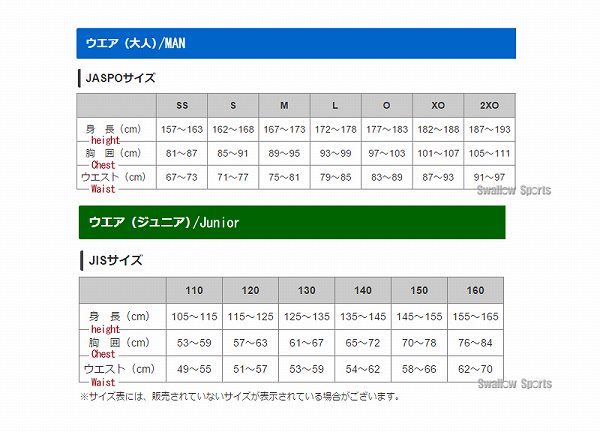 久保田スラッガー練習帽子(ニット)H-4ウエアウェアキャップ帽子野球部野球用品スワロースポーツ