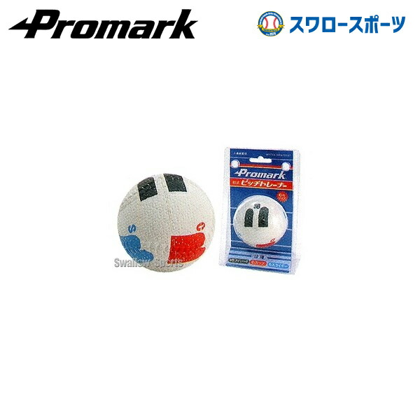 楽天市場】SSK エスエスケイ 野球 トレーニング トスボール400 GDTRTS40 巣ごもり すごもり おうち時間 グッズ ステイホーム 打撃練習用品  ssk 野球部 野球用品 スワロースポーツ : 野球用品専門店スワロースポーツ