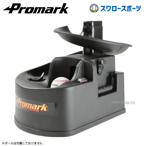 プロマーク 野球 トレーニング バッティング トレーナー・トス対面II 充電式 HT-89N 巣ごもり すごもり おうち時間 グッズ ステイホーム 打撃練習用品 Promark 野球部 室内 屋内 秋用 冬用 秋冬 野球用品 スワロースポーツ|野球用品専門店スワロースポーツ