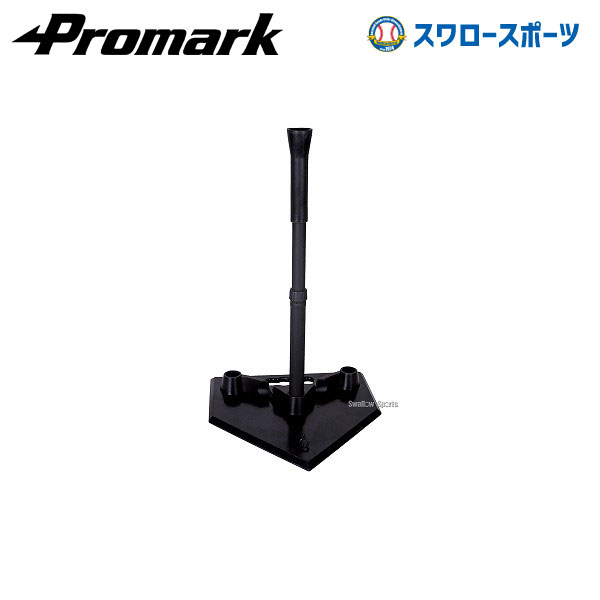 野球 ジュニア用 スワロースポーツ 屋内 Promark プロマーク 野球用品 グッズ 打撃練習用品 室内 ステイホーム バッティングティー Ht 93 巣ごもり おうち時間 少年野球 すごもり バッティングトレーナー ティー トレーニング 野球 ジュニア用 スワロースポーツ 屋内 Promark プロマーク 野球用品 グッズ 打撃練習用品 室内 ステイホーム バッティングティー Ht 93 巣ごもり おうち時間 少年野球 すごもり バッティングトレーナー ティー トレーニング