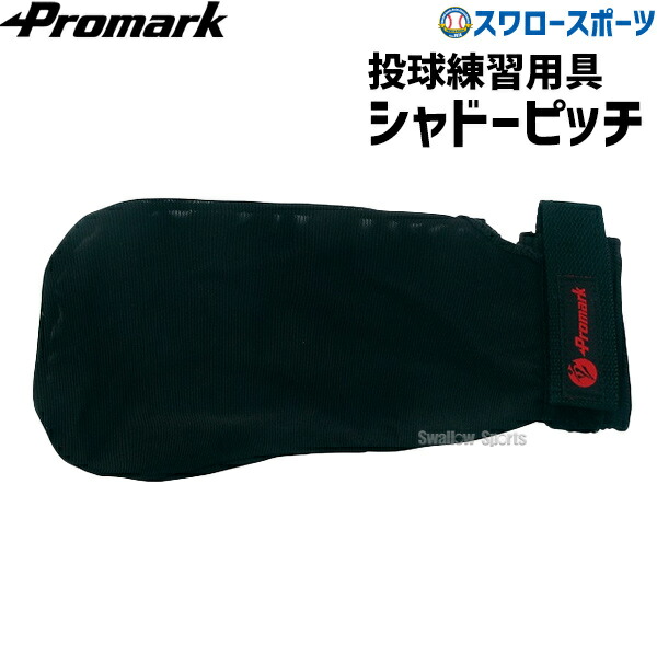 楽天市場】【10日：全品ポイント5倍：お買い物マラソン】SSK エスエスケイ 野球 トレーニング 3WAY ボール GTR3WB 巣ごもり すごもり  おうち時間 グッズ ステイホーム 野球部 野球用品 スワロースポーツ : 野球用品専門店スワロースポーツ