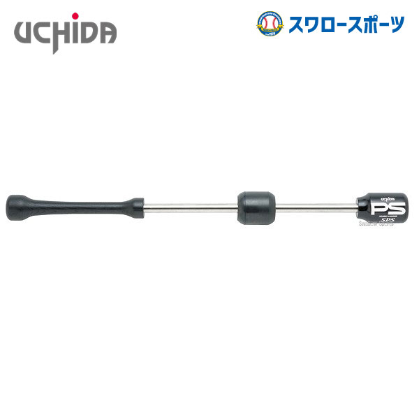 野球 ウチダ パワースラッガー SPS-80BK バット 野球部 トレーニング 野球用品 スワロースポーツ 15,400円