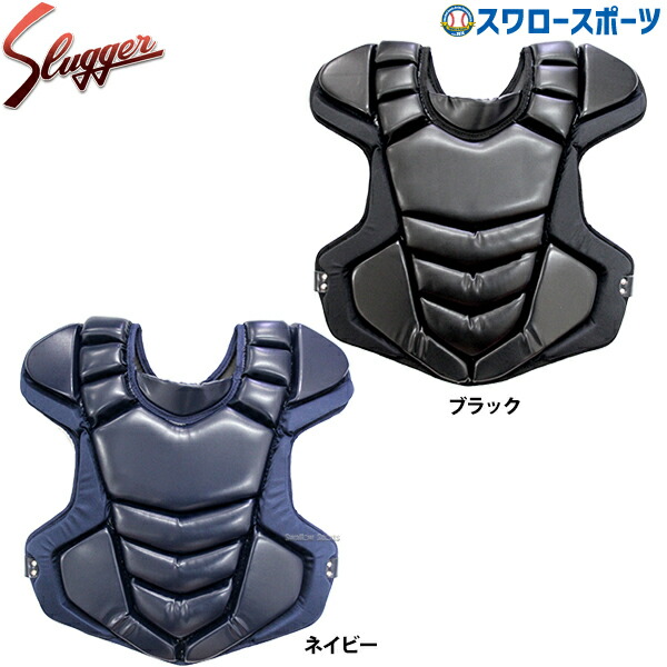 アシックス 硬式 キャッチャー防具 捕手用 高校野球対応 BPP160 アシックス 硬式 キャッチャー防具 捕手用 高校野球対応 BPP160